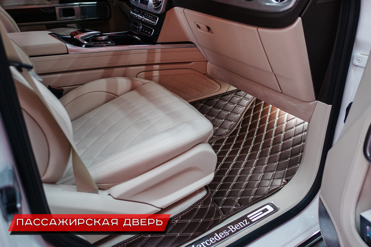 3D коврики из экокожи для Mercedes-Benz G-Class. Материал Престиж. Пассажирская дверь