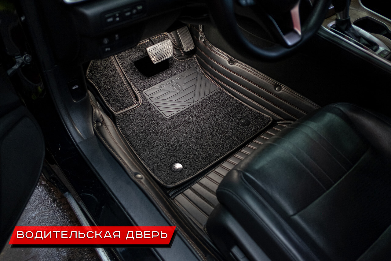 3D-коврики для салона Honda Accord X. Экокожа серии GT. На водительском коврике есть подпятник