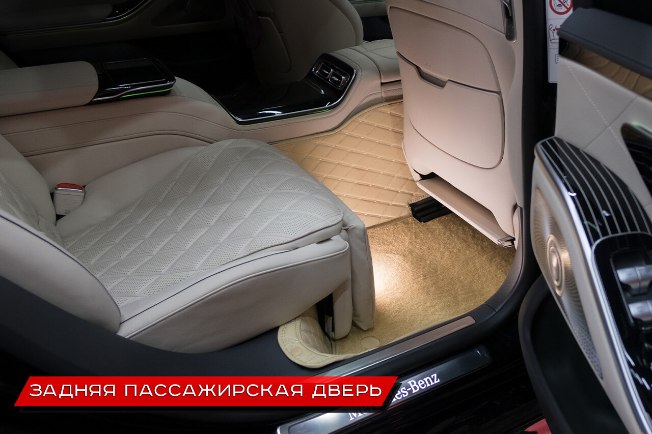 Mercedes-Benz S-Class, коврики + ворс бежевого цвета
