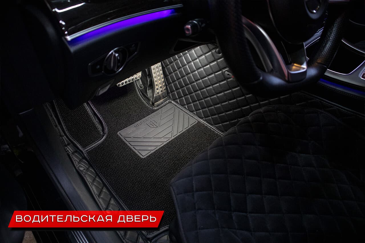 3D-коврики из экокожи Люкс для Mercedes-Benz w213